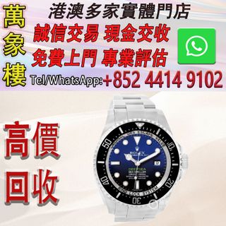 （分類：）位於 。 由 silverfish_d1a679 提交（商品編號 1457925871，圖片 1）。簡介： 。