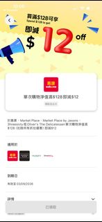 （分類：）位於 。 由 joan_cv 提交（商品編號 1457914761，圖片 1）。簡介： 。