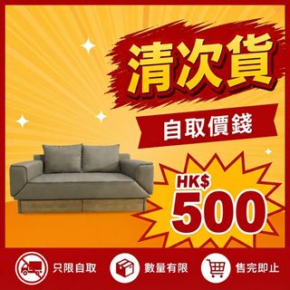 （分類：）位於 。 由 newfurniturehk 提交（商品編號 1458003543，圖片 1）。簡介： 。