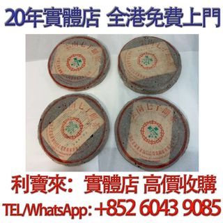 （分類：）位於 。 由 whatsapp-60439085 提交（商品編號 1457930938，圖片 1）。簡介： 。