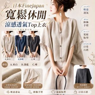 （分類：）位於 。 由 babychloe.store 提交（商品編號 1457916729，圖片 1）。簡介： 。