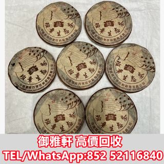 （分類：）位於 。 由 yungahin 提交（商品編號 1457966401，圖片 1）。簡介： 。