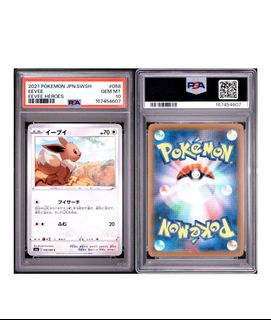 （分類：）位於 。 由 pikasmallchi 提交（商品編號 1458053401，圖片 1）。簡介： 。