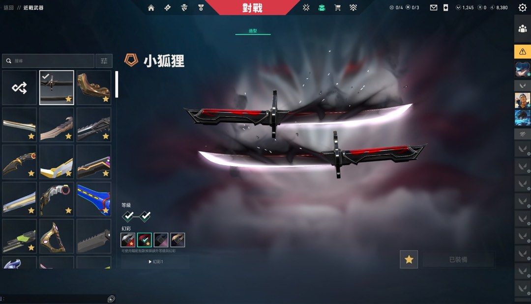 2021絕版冠軍套｜暴徒畢業account｜鑽石三上季超凡 （分類：遊戲禮物卡及帳戶）位於 Hong Kong。 由 tsuntsun04 提交（商品編號 1458042866，圖片 3）。簡介： 全部啲skin喺後面list咗 可小議 可面交 可dc直播。