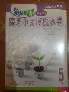 （分類：）位於 。 由 csftystngthh2026 提交（商品編號 1458035119，圖片 1）。簡介： 。