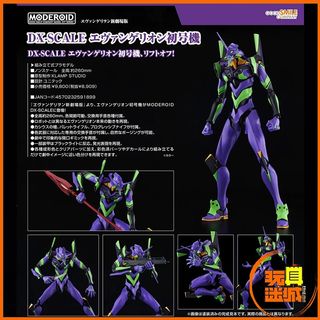 （分類：）位於 。 由 toyercity 提交（商品編號 1457914664，圖片 1）。簡介： 。