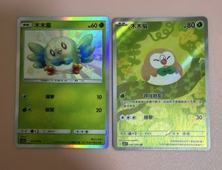 （分類：）位於 。 由 _annie_annie 提交（商品編號 1457926178，圖片 1）。簡介： 。
