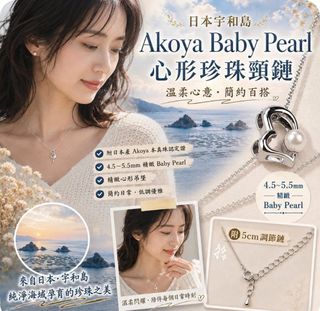 [預售商品] 2026年8月27日 收藏品 1