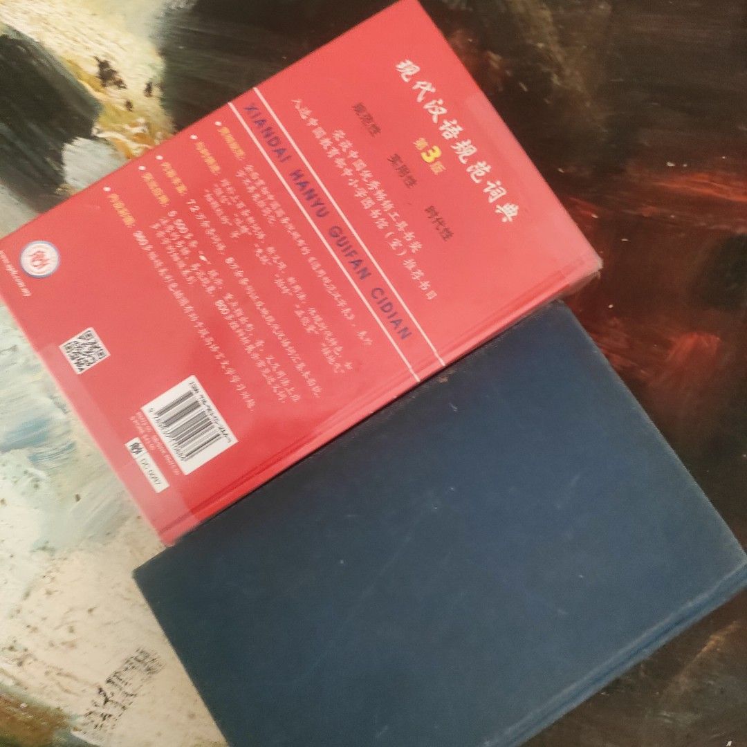 2 Dictionary (Category: Religion Books) located in Kuala Lumpur. Submitted by cassettetime2026 (Listing ID 1458023955, Image 3). Description: .