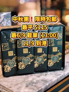 （分類：）位於 。 由 fcbrosa 提交（商品編號 1458058037，圖片 1）。簡介： 。