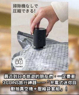 （分類：）位於 。 由 japan43 提交（商品編號 1457949071，圖片 1）。簡介： 。