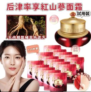 ❤️Whoo 后 收藏品 2