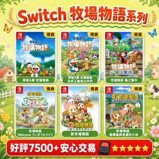（分類：）位於 。 由 ckgamestore 提交（商品編號 1389274665，圖片 1）。簡介： 。