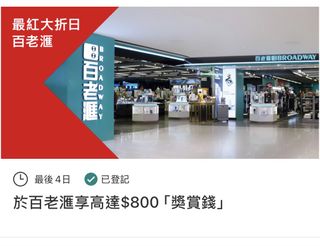 （分類：）位於 。 由 dannyt1119 提交（商品編號 1457990550，圖片 1）。簡介： 。