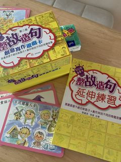 （分類：）位於 。 由 taikoomami 提交（商品編號 1457984188，圖片 1）。簡介： 。