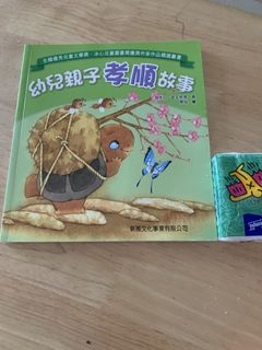 （分類：）位於 。 由 taikoomami 提交（商品編號 1457984400，圖片 1）。簡介： 。