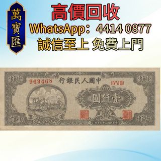 （分類：）位於 。 由 swiftfox_991bdb 提交（商品編號 1457918835，圖片 1）。簡介： 。