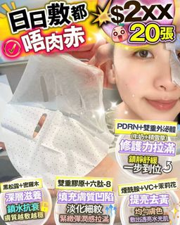（分類：）位於 。 由 workerseller 提交（商品編號 1458066393，圖片 1）。簡介： 。
