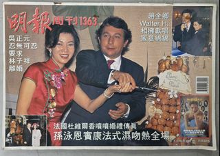 （分類：）位於 。 由 outstand_888 提交（商品編號 1457970890，圖片 1）。簡介： 。