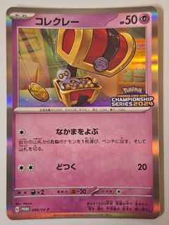（分類：）位於 。 由 clickhereplz 提交（商品編號 1458019304，圖片 1）。簡介： 。