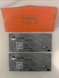 （分類：）位於 。 由 pinga2026 提交（商品編號 1458040109，圖片 1）。簡介： 。