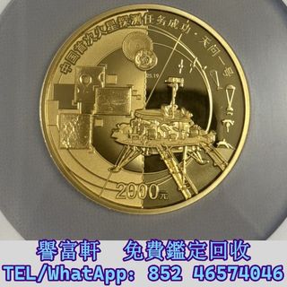 （分類：）位於 。 由 yufuhin 提交（商品編號 1457980916，圖片 1）。簡介： 。