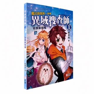 （分類：）位於 。 由 devilbutangel 提交（商品編號 1457989484，圖片 1）。簡介： 。