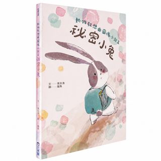 （分類：）位於 。 由 devilbutangel 提交（商品編號 1457993578，圖片 1）。簡介： 。