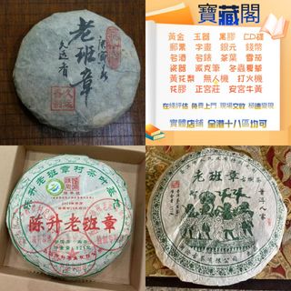 （分類：）位於 。 由 happyocean-cbb494 提交（商品編號 1458023766，圖片 1）。簡介： 。