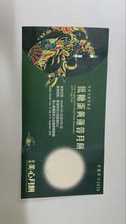 （分類：）位於 。 由 josephtech 提交（商品編號 1457906994，圖片 1）。簡介： 。