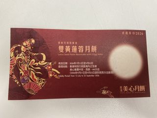 （分類：）位於 。 由 maxmiriya 提交（商品編號 1457924200，圖片 1）。簡介： 。