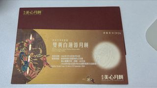 （分類：）位於 。 由 nose2019 提交（商品編號 1457926349，圖片 1）。簡介： 。