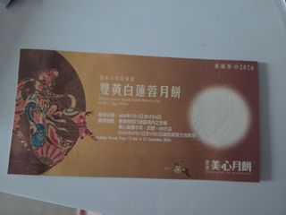（分類：）位於 。 由 cp1987 提交（商品編號 1457931840，圖片 1）。簡介： 。