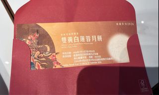（分類：）位於 。 由 kcc2019 提交（商品編號 1457937206，圖片 1）。簡介： 。