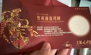 （分類：）位於 。 由 cherrychan123 提交（商品編號 1457939807，圖片 1）。簡介： 。