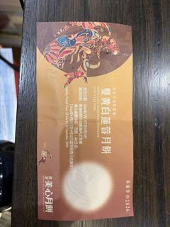 （分類：）位於 。 由 tn610 提交（商品編號 1457959743，圖片 1）。簡介： 。