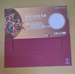 （分類：）位於 。 由 edison2021 提交（商品編號 1457961458，圖片 1）。簡介： 。