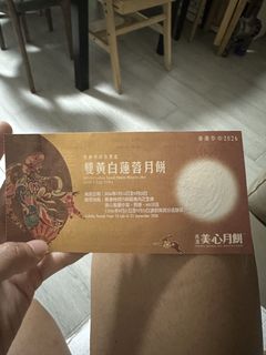 （分類：）位於 。 由 kingmanstore 提交（商品編號 1458064679，圖片 1）。簡介： 。