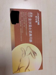 （分類：）位於 。 由 mllu. 提交（商品編號 1458010091，圖片 1）。簡介： 。