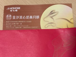 （分類：）位於 。 由 mungkk 提交（商品編號 1458020366，圖片 1）。簡介： 。