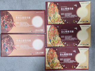 （分類：）位於 。 由 tangle_hk 提交（商品編號 1458043148，圖片 1）。簡介： 。