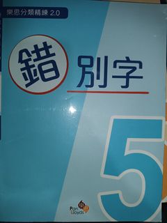 （分類：）位於 。 由 margarettso 提交（商品編號 1458022416，圖片 1）。簡介： 。