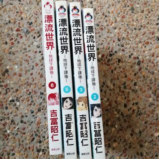 （分類：）位於 。 由 simonocean 提交（商品編號 1457933862，圖片 1）。簡介： 。