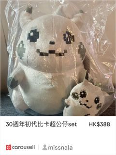 （分類：）位於 。 由 missnala 提交（商品編號 1458009974，圖片 1）。簡介： 。
