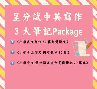 （分類：）位於 。 由 kwonghy 提交（商品編號 1458066898，圖片 1）。簡介： 。