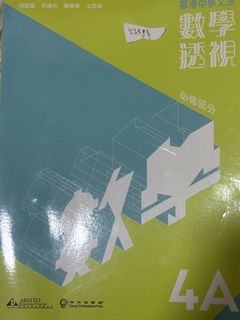 （分類：）位於 。 由 rareturtle_751fce 提交（商品編號 1458008610，圖片 1）。簡介： 。