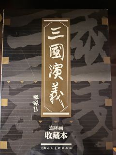 （分類：）位於 。 由 thememoryattic 提交（商品編號 1457928849，圖片 1）。簡介： 。