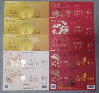 （分類：）位於 。 由 leung73151 提交（商品編號 1456268107，圖片 1）。簡介： 。