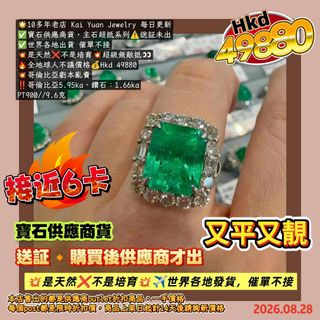 （分類：）位於 。 由 kaiyuanjewelrypromisedyou 提交（商品編號 1458061757，圖片 1）。簡介： 。
