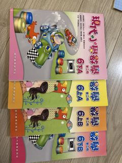 （分類：）位於 。 由 jackiekw 提交（商品編號 1458026077，圖片 1）。簡介： 。